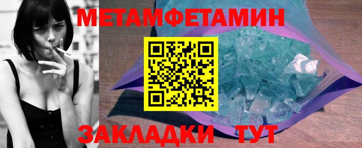 Элиста  Amphetamine  Вход с VPN  Amphetamine Premium 