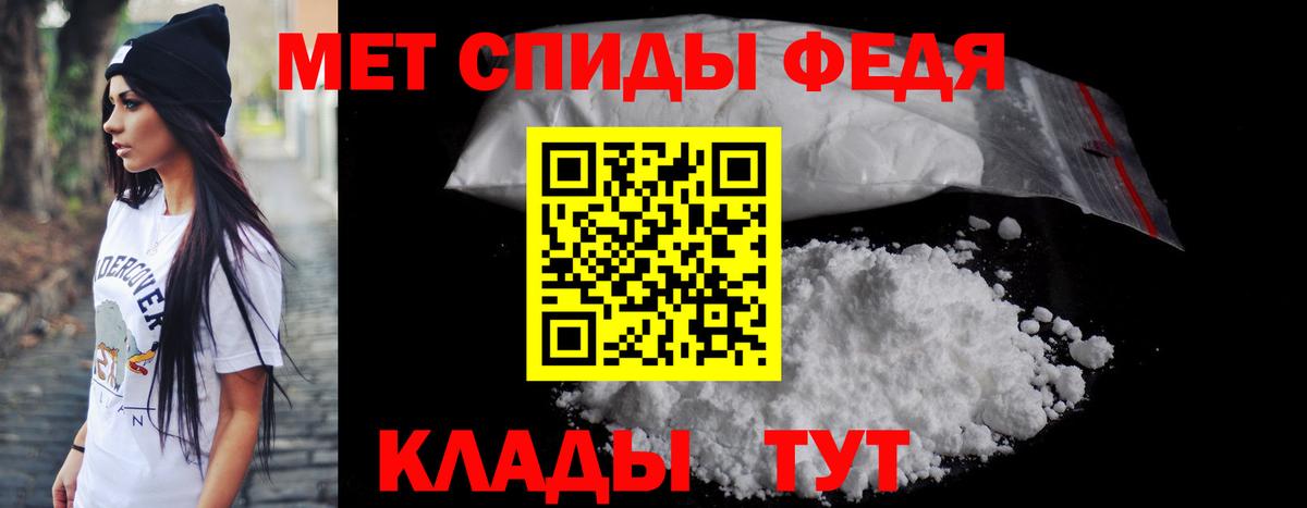 АМФЕТАМИН 97% Элиста