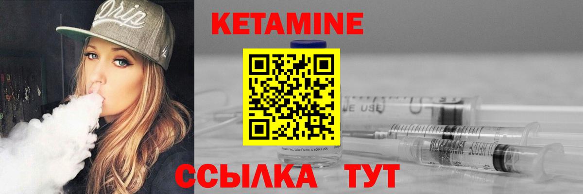 Элиста  Кетамин VHQ  Кетамин VHQ  Вход с VPN 