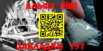 трава Кингисепп