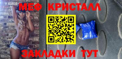 кокаин перу Кинель