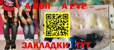 кокаин перу Кинель