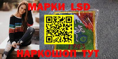 трава Кингисепп