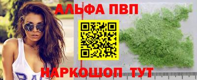 кокаин перу Кинель