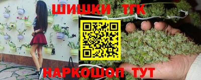кокаин перу Кинель