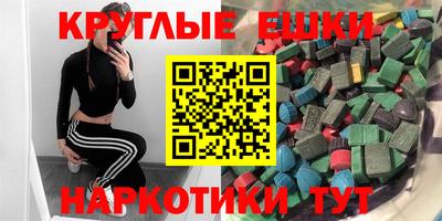 трава Кингисепп