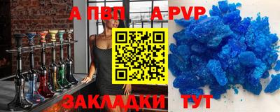 трава Кингисепп