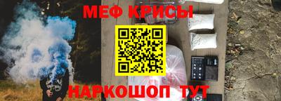кокаин перу Кинель