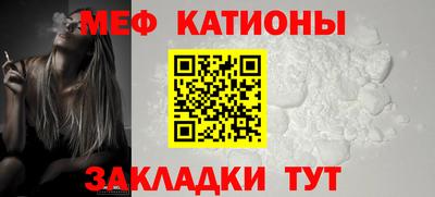 трава Кингисепп