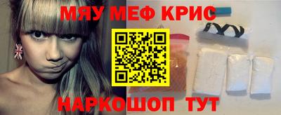 трава Кингисепп