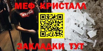трава Кингисепп