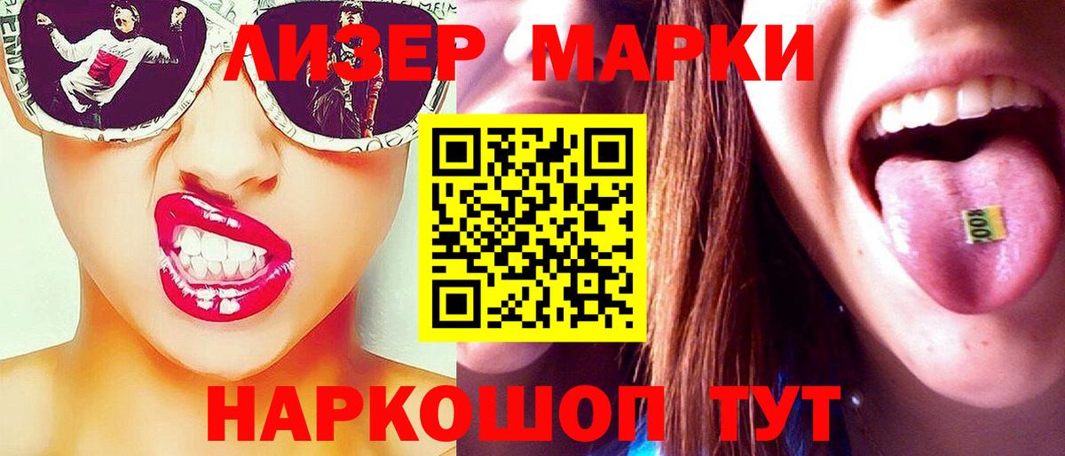 LSD-25 экстази ecstasy  ЛСД экстази кислота  Элиста  blacksprut сайт  Вход с VPN 