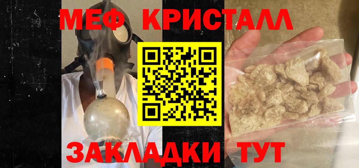 Мефедрон  Мефедрон  Мефедрон мяу мяу  Элиста  МЯУ-МЯУ мука  Вход с VPN 