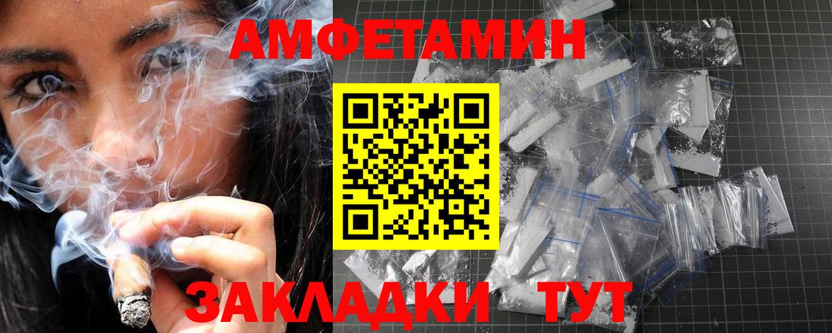 Первитин мет Элиста