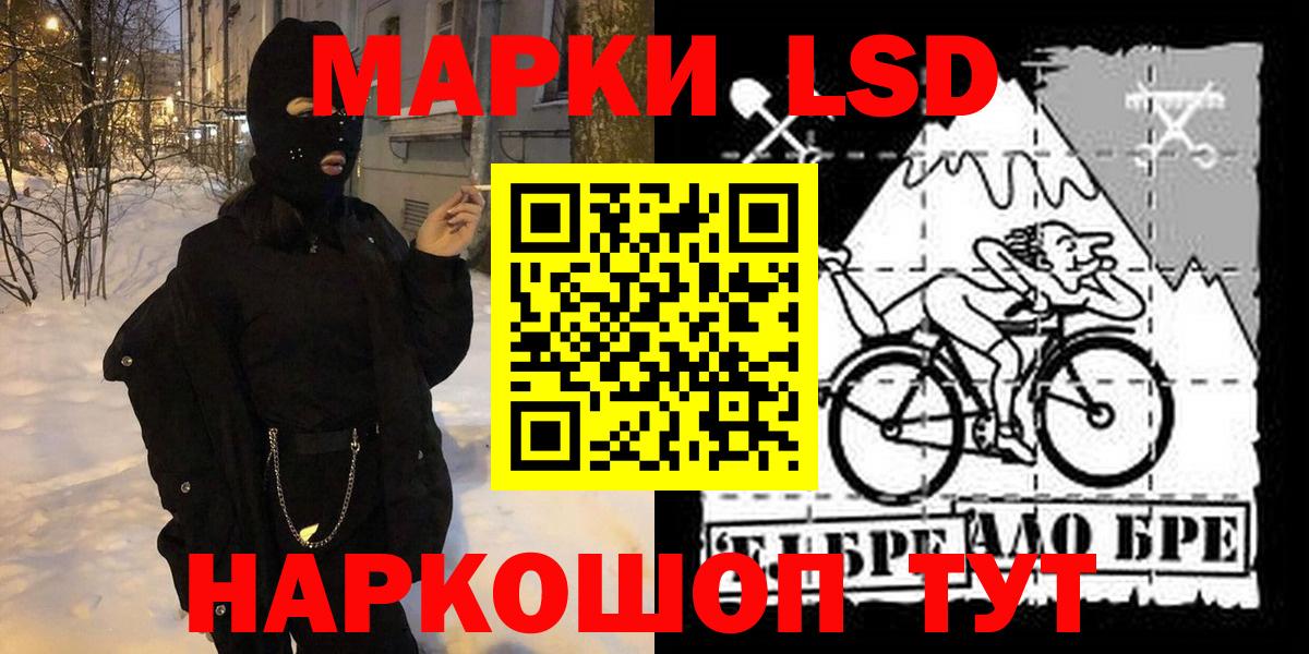 Элиста  Марки NBOMe  Вход с VPN  Марки NBOMe 1500мкг  Марки NBOMe 1500мкг 