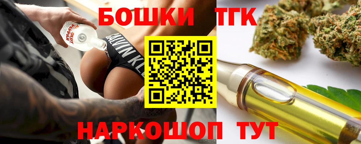 Бошки марихуана SATIVA & INDICA Элиста