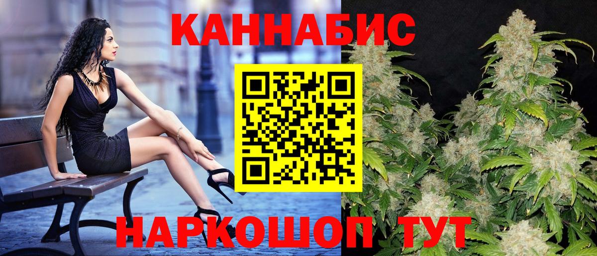 Канабис индика  Вход с VPN  Бошки марихуана OG Kush  Элиста 